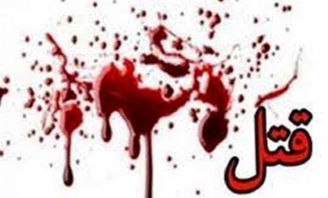 مجبور به تن فروشی بودم ! شوهرم را کشتم &#8211; بی بی مریم اهوازی چه کرد