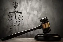 ۱۰ نفر از عناصر تکفیری و ضد انقلاب در کرمان دستگیر شدند