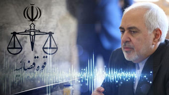 حدود ۲۰ نفر مرتبط با انتشار فایل صوتی ظریف ممنوع الخروج شدند