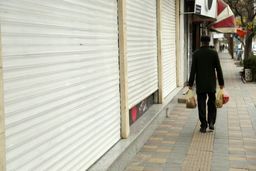 بازار بزرگ تهران برای چهارمین هفته متوالی تعطیل است