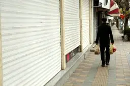 بازار بزرگ تهران برای چهارمین هفته متوالی تعطیل است