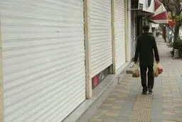 بازار بزرگ تهران برای چهارمین هفته متوالی تعطیل است