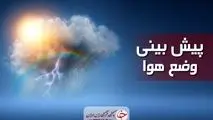 رگبار و رعد و برق در بیشتر نقاط کشور