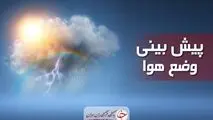 رگبار و رعد و برق در بیشتر نقاط کشور