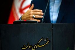 بازرسی از دفاتر مقام‌های دولتی به دلیل سرقت فایل صوتی مصاحبه ظریف کذب است