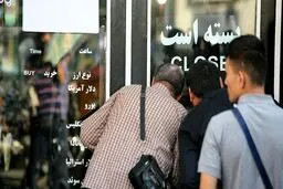 کاهش قیمت دلار ادامه‌دار خواهد بود؟