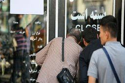 کاهش قیمت دلار ادامه‌دار خواهد بود؟