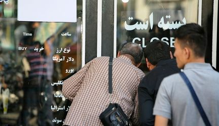 کاهش قیمت دلار ادامه‌دار خواهد بود؟