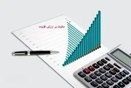 مهلت ارسال اظهارنامه مالیاتی تمدید شد