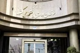پای تحقیق و تفحص به سازمان اداری و استخدامی هم باز خواهد شد/ تلاش برای رفع ابهام از استخدامهای اخیر