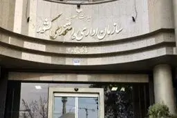 پای تحقیق و تفحص به سازمان اداری و استخدامی هم باز خواهد شد/ تلاش برای رفع ابهام از استخدامهای اخیر