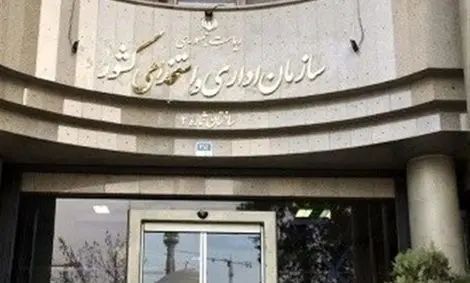 پای تحقیق و تفحص به سازمان اداری و استخدامی هم باز خواهد شد/ تلاش برای رفع ابهام از استخدامهای اخیر