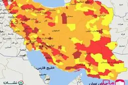 آخرین رنگبندی کرونایی کشور / هیچ شهری آبی نیست