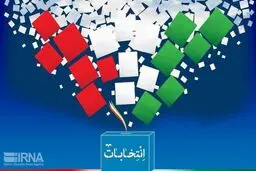 انتخابات رقابتی؛ کلید افزایش مشارکت سیاسی