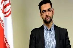 آذری جهرمی از گردونه انتخابات حذف شد