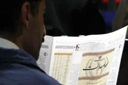 دود سرکوب قیمت سنگ‌ آهن در چشم سهامداران عدالت