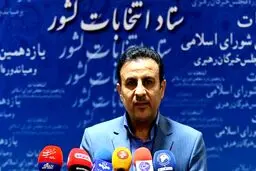 رئیس ستاد انتخابات کشور: مراجعه ۵۷ نفر در روز اول ثبت‌نام انتخابات ریاست‌جمهوری به وزارت کشور