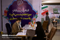 آغاز دومین روز ثبت‌نام داوطلبان انتخابات ریاست‌جمهوری