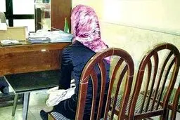 دستگیری زن سارق در پوشش پرستار سالمند