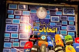 ردصلاحیت شوم با تانک جلوی شورای نگهبان می روم /چهار بار من را ردصلاحیت کردند+عکس