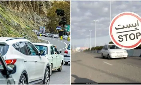 به جان خریدن جریمه‌های چندصدتومانی برای تفریح/ از محدودیت‌ها اصرار از مردم انکار!