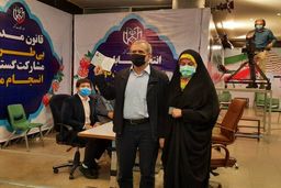 پزشکیان در انتخابات ریاست جمهوری ثبت نام کرد