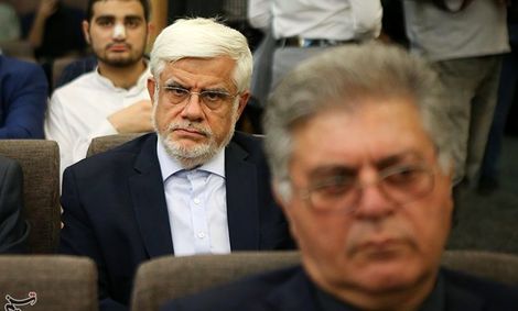 محمدرضا عارف از کاندیداتوری در انتخابات انصراف داد