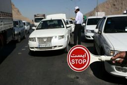 پلیس: ممنوعیت سفر بین شهری و منع تردد شبانه تهران ادامه دارد