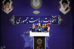 اسامی نامزدهای نهایی چه زمانی اعلام می‌شود؟ + فرایند انتخابات