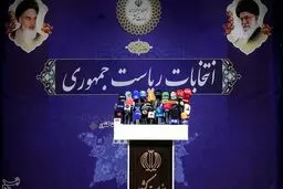 اسامی نامزدهای نهایی چه زمانی اعلام می‌شود؟ + فرایند انتخابات