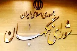 کاندیداها برای احراز صلاحیت به چند رای نیاز دارند؟