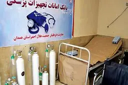 درمان کرونا با تجهیزات قرضی | بعضی بیمارستان‌ها بانک امانات راه انداخته‌اند