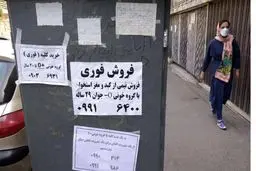 فروش کلیه برای مخارج زندگی / جوانان پای ثابت فروش اعضای بدن