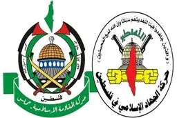 نامه قدردانی گروه‌های فلسطینی از رهبر انقلاب
