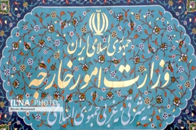 بیانیه وزارت امور خارجه به مناسبت روز جهانی قدس