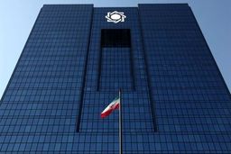 هشدار بانک مرکزی به مردم: از خرید و فروش رمزارزها خودداری کنید