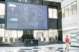 پیش‌‌بینی بورس در هفته سوم اردیبهشت ۱۴۰۰ / مسیر بازار با مصوبه‌های جدید تغییر می‌کند