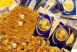 کاهش باورنکردنی قیمت‌ سکه و طلا/ حباب سکه دوباره بزرگ شد
