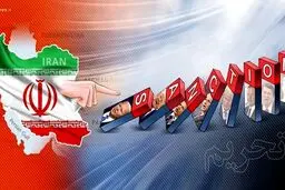 یک شهروند ایرانی در آمریکا متهم به نقض تحریم‌ شد