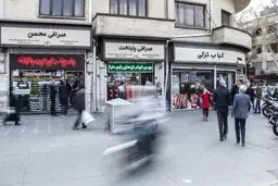 با پول خود چه کنیم؟ / پیش‌بینی دلار، بورس و ارزهای دیجیتال