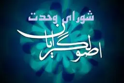 خبرهای جدید از کاندیداتوری ابراهیم رئیسی در انتخابات ۱۴۰۰