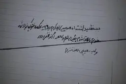عکس نامه دزد پشیمان به زن تنهای تهرانی! + جزییات