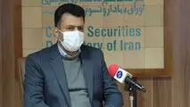 زمان واریز سود سهام عدالت مشخص نیست