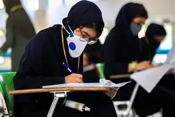 امتحانات مجزا برای مبتلایان به کرونا/کاهش ۳۰ درصد کتاب‌های درسی برای امتحانات