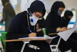 امتحانات مجزا برای مبتلایان به کرونا/کاهش ۳۰ درصد کتاب‌های درسی برای امتحانات