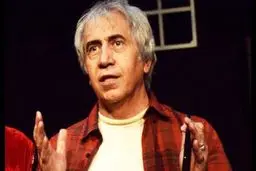 بیژن افشار درگذشت