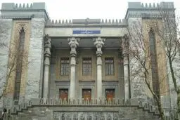 سفیر عراق در وزارت خارجه حضور یافت
