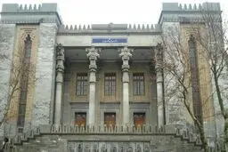 سفیر عراق در وزارت خارجه حضور یافت