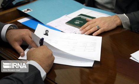 ثبت نام داوطلبان انتخابات ریاست جمهوری آغاز شد