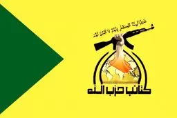 دست داشتن انگلیس در تعرض به کنسولگری ایران در کربلا